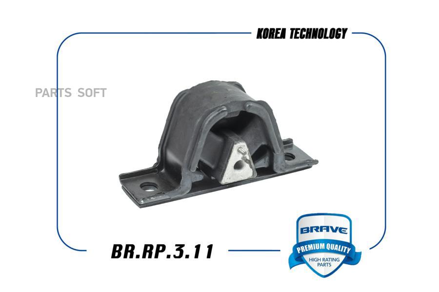 

Опора двигателя передняя левая DAEWOO Matiz, Chevrolet Spark - Brave арт. BR.RP.3.11