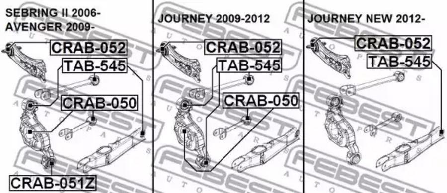 

FEBEST С-б.зад.рычага CHRYSLER SEBRINGCIRRUSSTRATUS RT 2004-2010 FEBEST CRAB-052