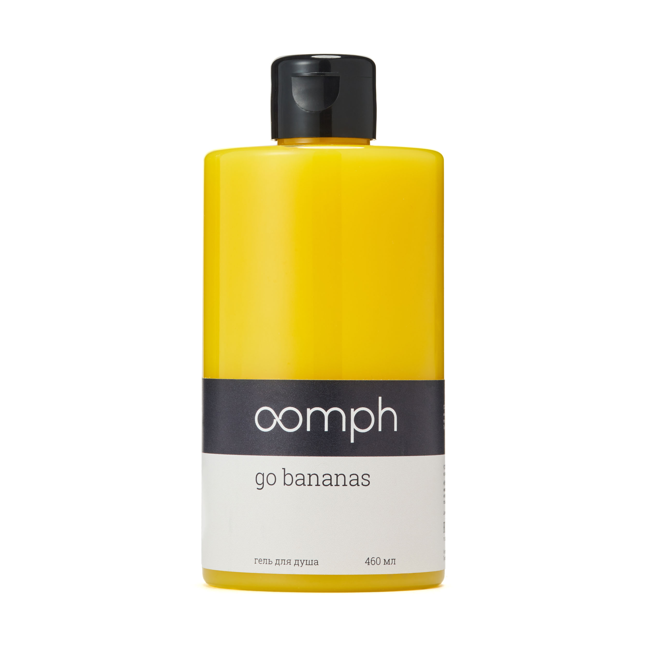 Гель для душа Oomph Go bananas 460мл montcarotte зубная паста гель для детей сладкий банан 30 мл