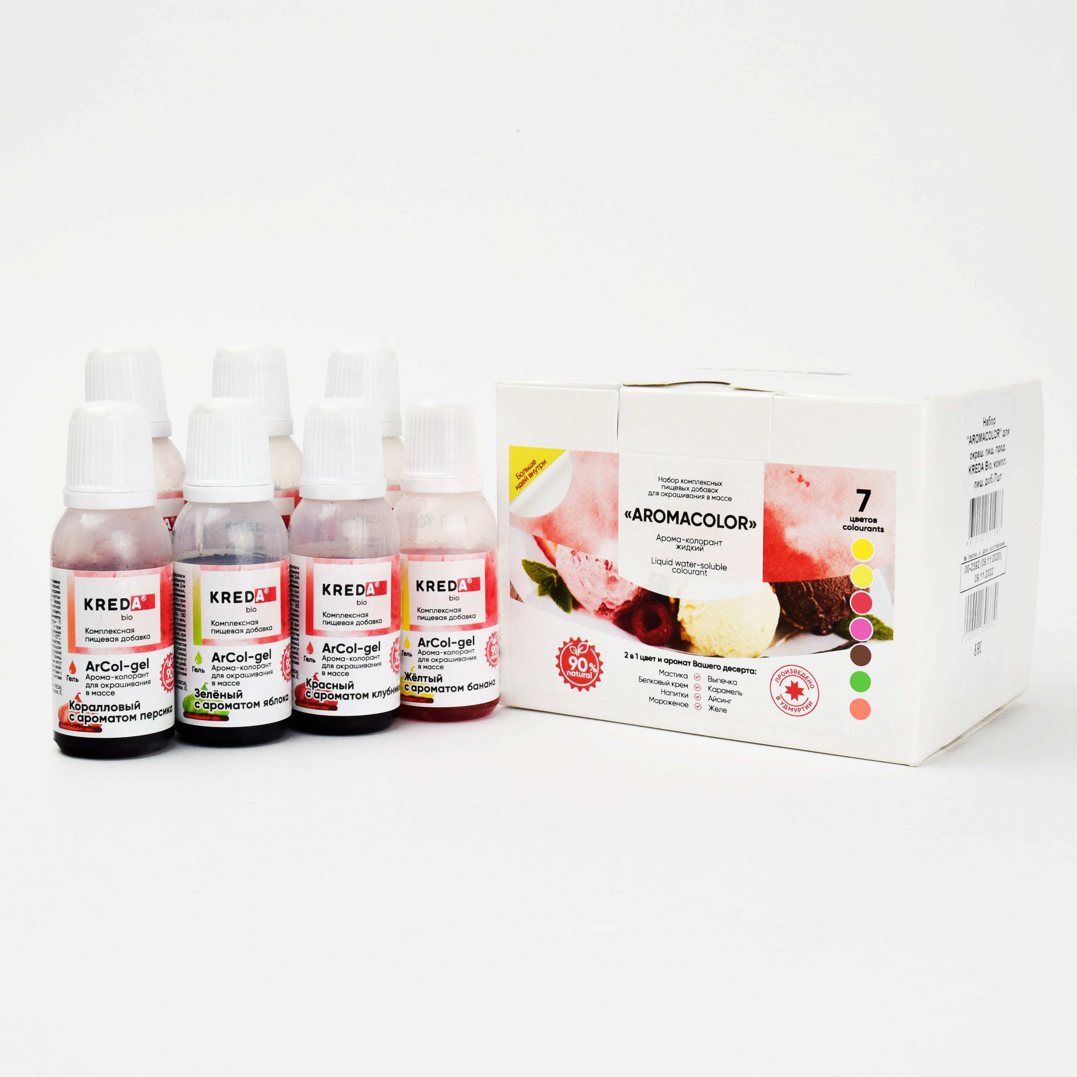 

Набор пищевых красителей Kreda Aromacolor, 7 шт по 20 мл, Набор пищевых красителей