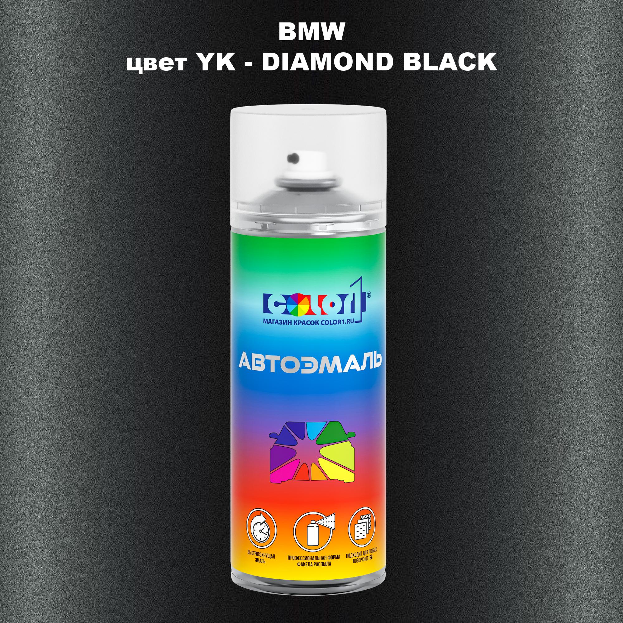 

Аэрозольная краска COLOR1 для BMW, цвет YK - DIAMOND BLACK, Черный