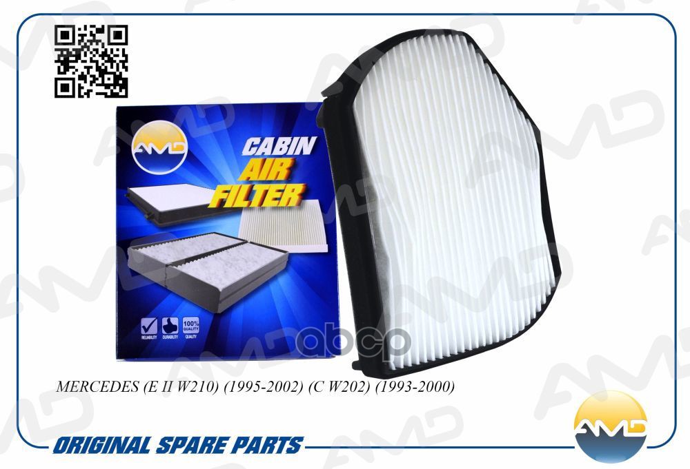 фото Фильтр салона amd арт. amdfc828