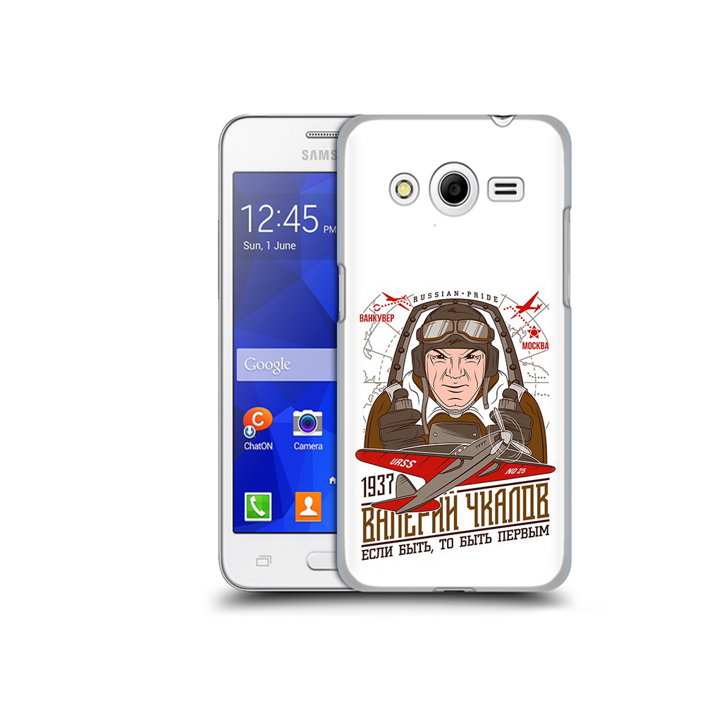 

Чехол MyPads Tocco для Samsung Galaxy Core 2 Чкалов (PT7707.568.200), Прозрачный, Tocco