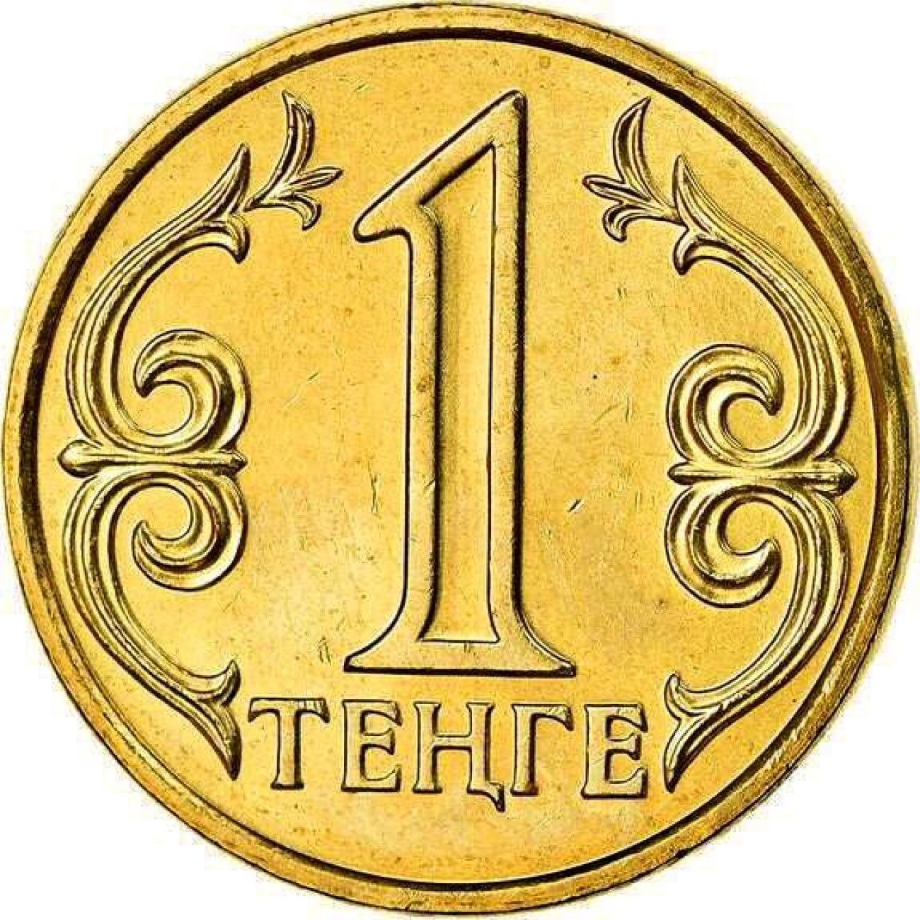 

Монета 1 тенге, Казахстан 2017 UNC