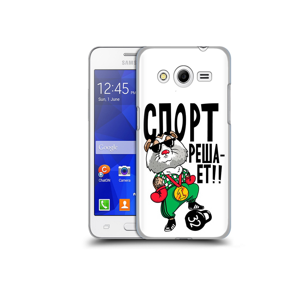 

Чехол MyPads Tocco для Samsung Galaxy Core 2 Спорт решает (PT7707.568.161), Прозрачный, Tocco