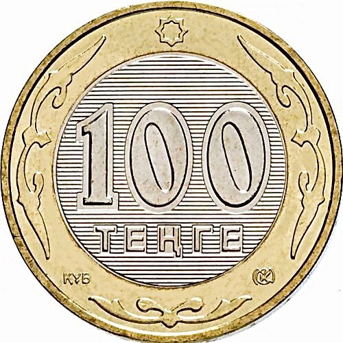 

Монета 100 тенге, Казахстан 2007 UNC