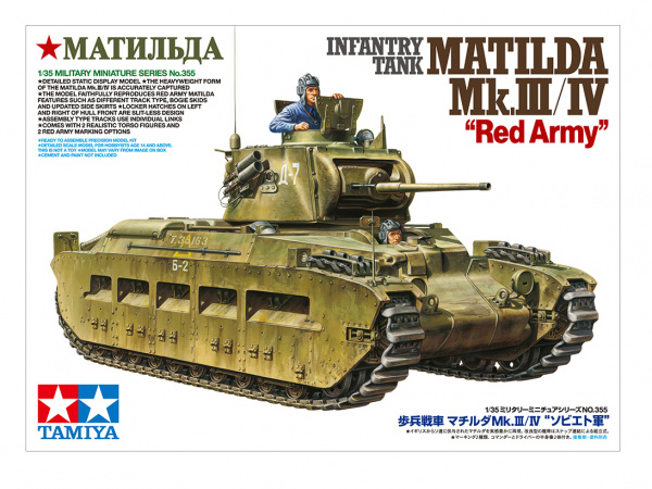 

Сборная модель 35355 Tamiya 1/35 Infantry Tank Matilda Red Army - Mk.III/IV