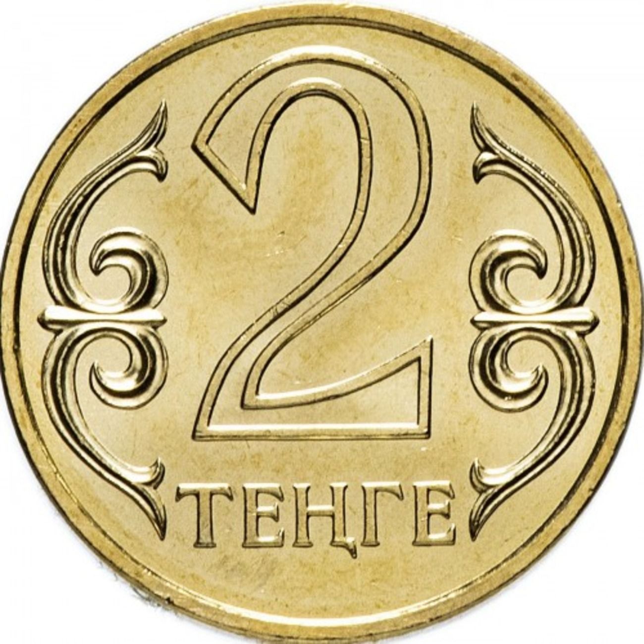 

Монета 2 тенге, Казахстан 2005 UNC