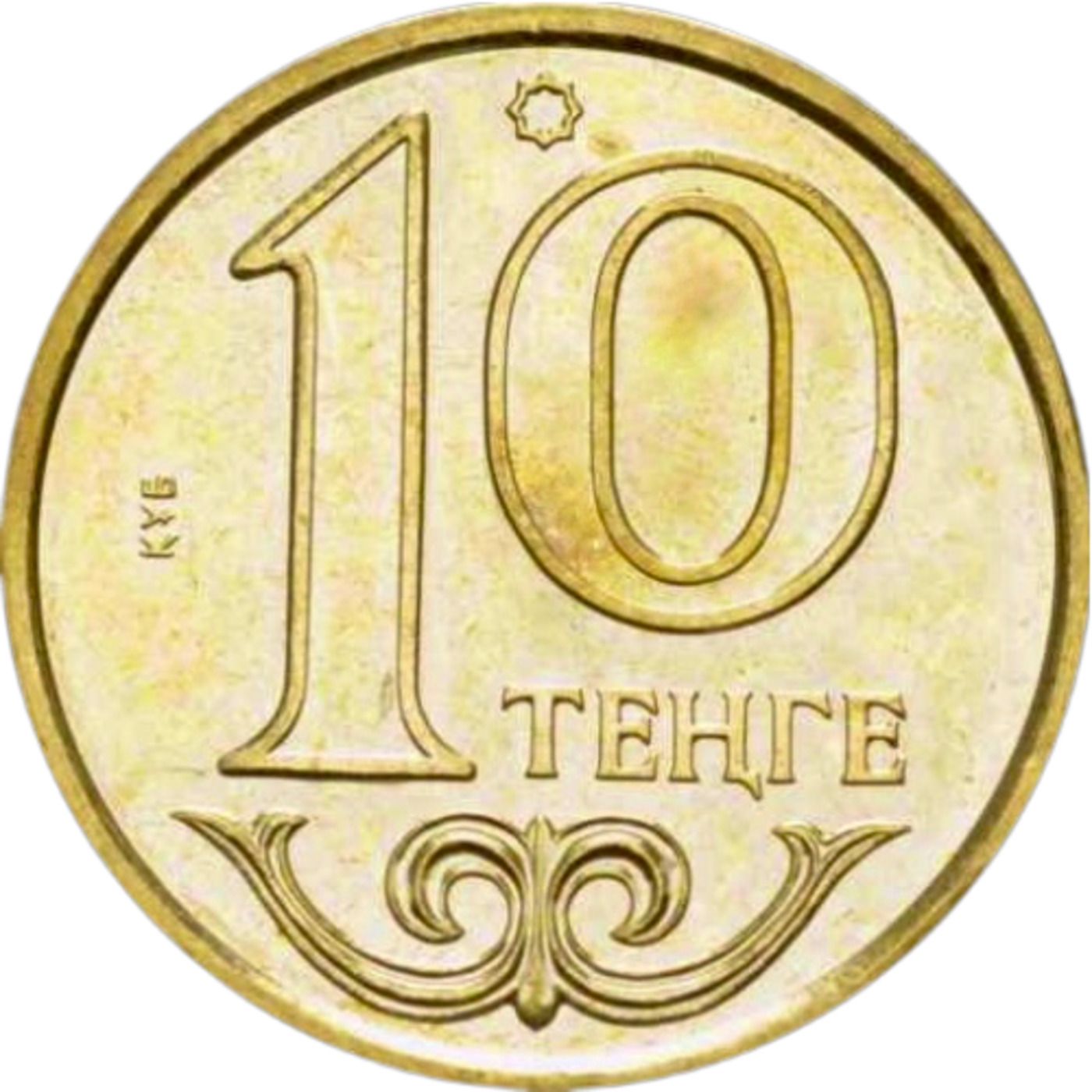 

Монета 10 тенге, Казахстан 2012 UNC