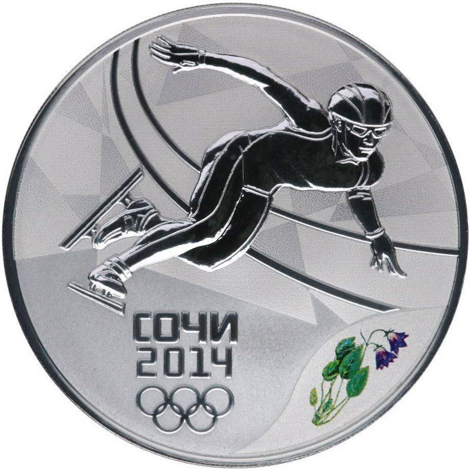 

Серебряная монета 3 рубля в капсуле 31,1г Шорт-трек, Олимпиада Сочи 2014, СПМД 2014 PF