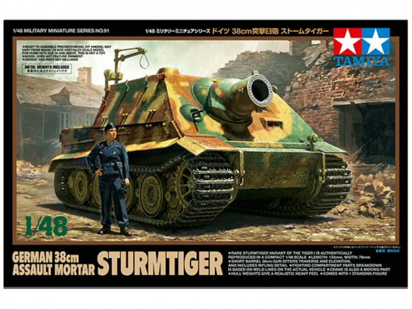 

Сборная модель 32591 Tamiya 1/48 Sturmtiger