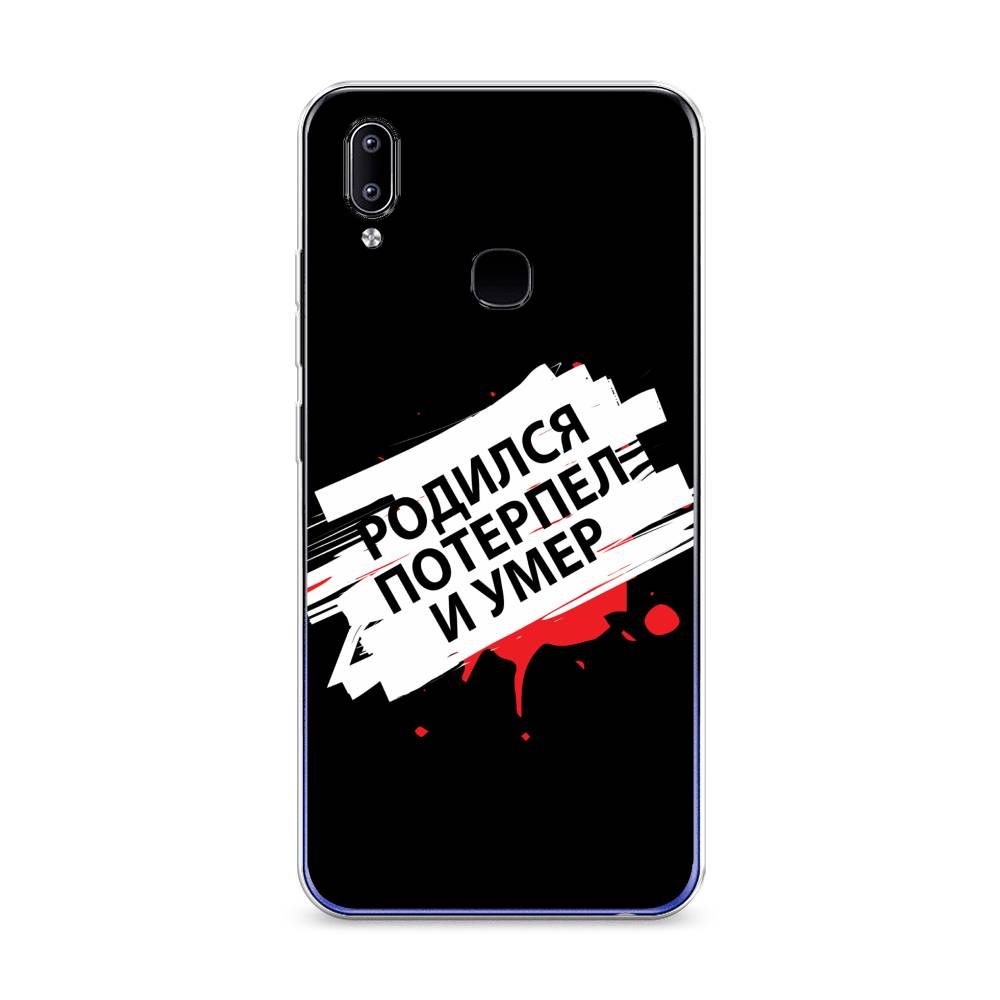 Чехол на Vivo Y93 