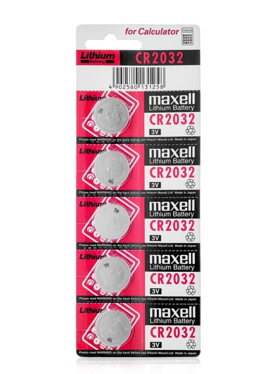 Элементы питания MAXELL CR2032 5BL 5100 675₽