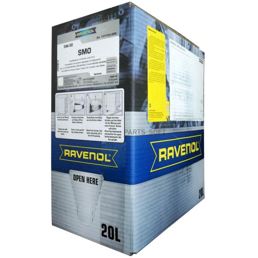 

Моторное масло Ravenol синтетическое SMO SAE 5W30 ecobox 20л