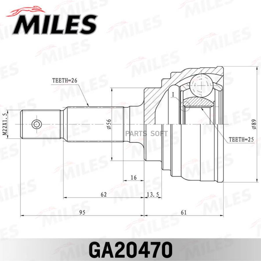 

Шрус Miles Ga20470 Шрус Toyota Celica 2.0 85-90 Нар. Miles арт. GA20470