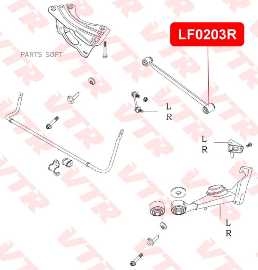 

Сайлентблок верхнего поперечного рычага lf0203r VTR