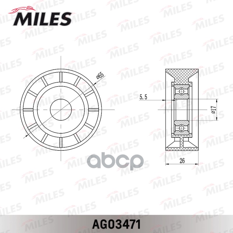 

Ролик Ремня Приводного Miles арт. ag03471