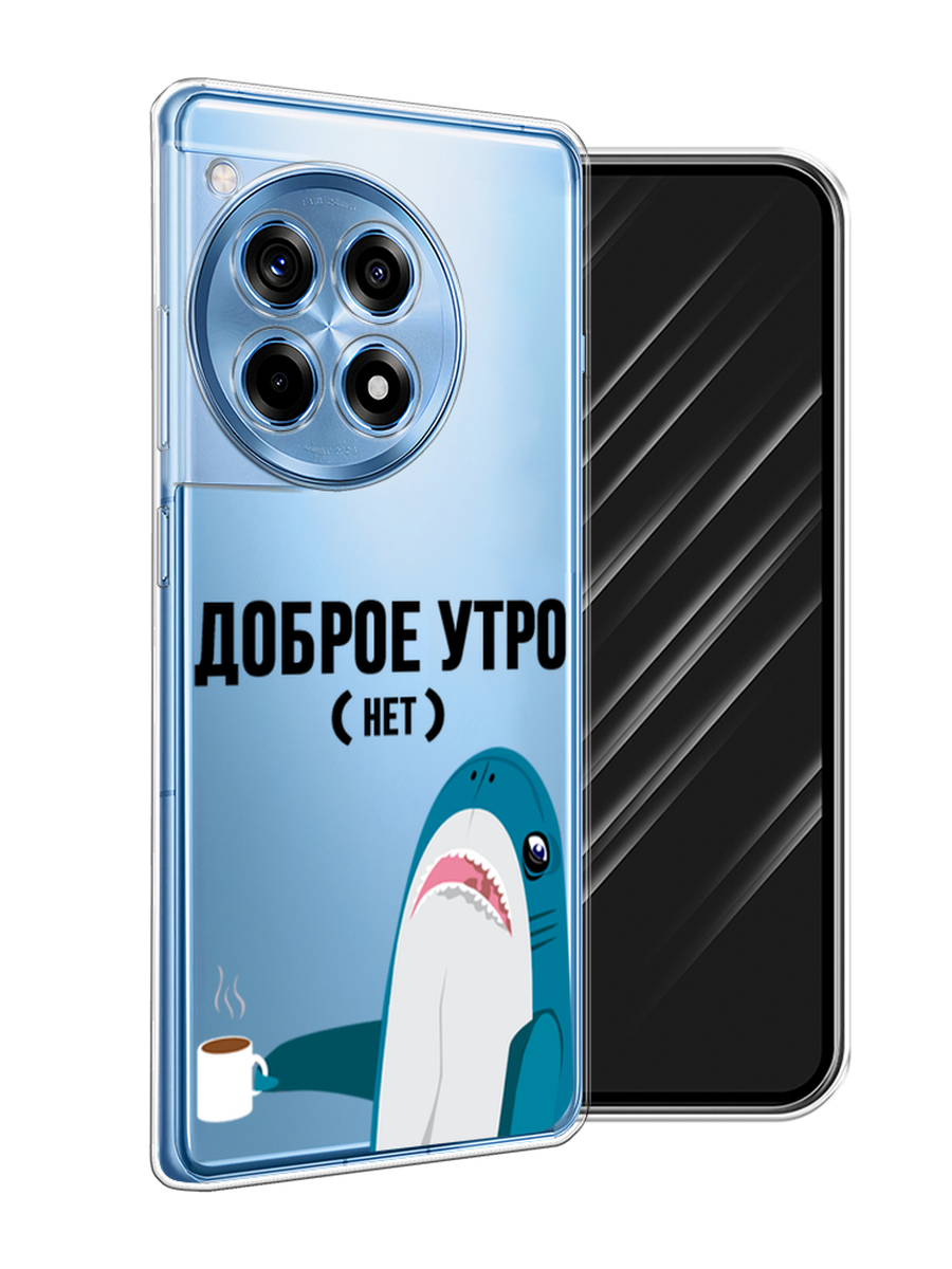 

Чехол Awog на OnePlus 12R "Доброе утро", Синий;белый;черный, 154650-1