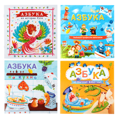 

УИД Весёлая азбука, бумага, 20х20см, 32 стр., 4 дизайна, 857-145