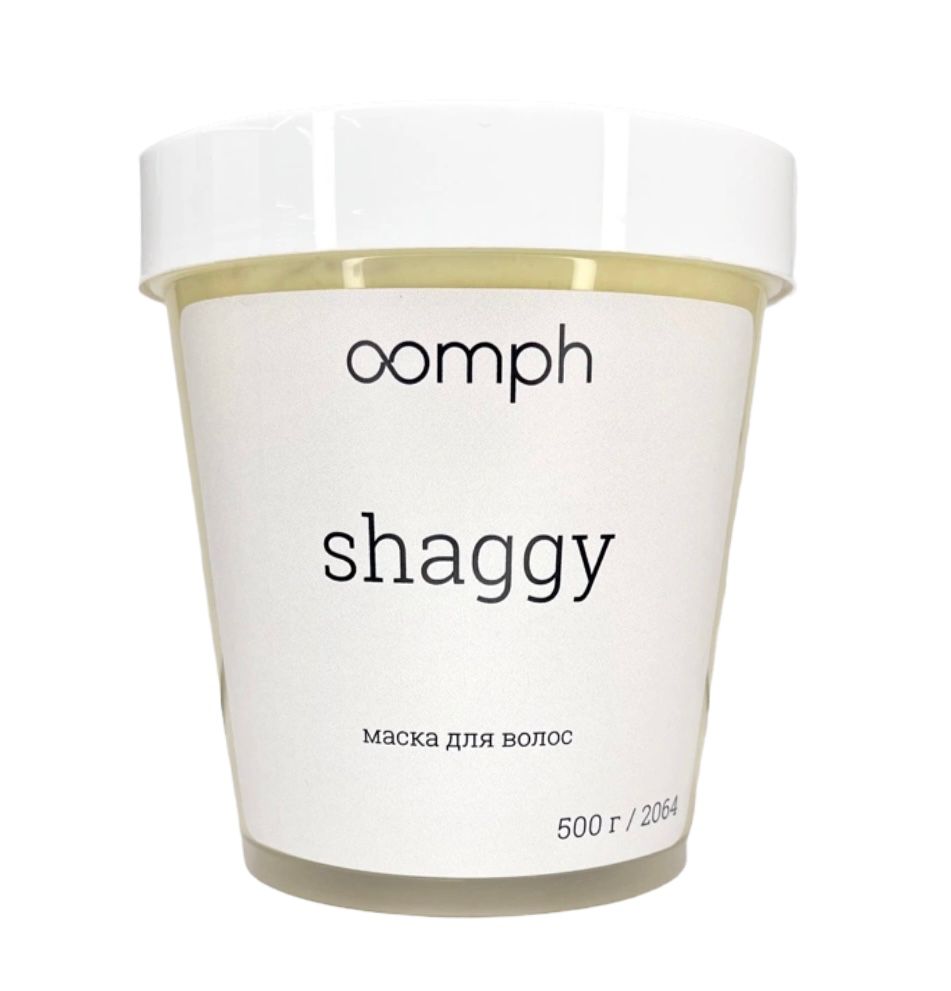 Маска для волос Oomph Shaggy 500г