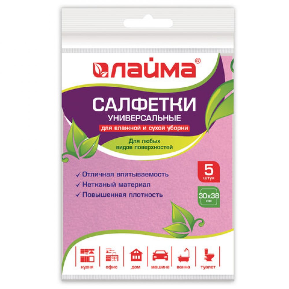 

Салфетки универсальные, 30х38см, КОМПЛЕКТ 5шт, 80г/м2, вискоза, розовые, ЛАЙМА, 23шт