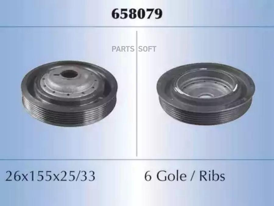 Шкив коленвала Renault Clio II/Megane II/Scenic II 98>14 MALO 658079