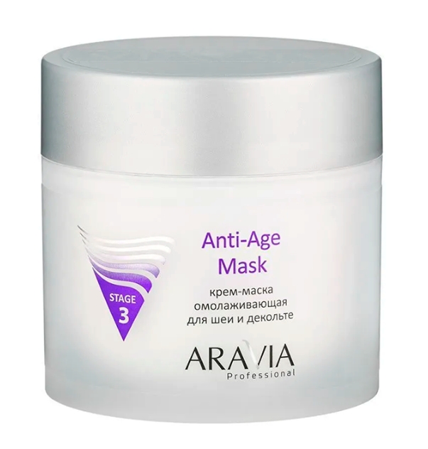 Маска для тела Aravia Professional Anti-Age Mask 300 мл