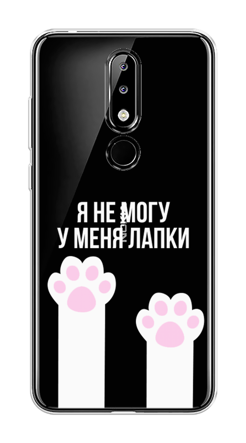 

Чехол на Nokia 5.1 Plus (X5) "У меня лапки", Белый;розовый, 121950-6
