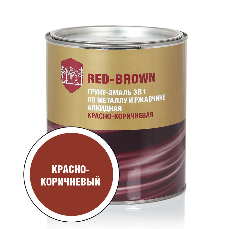 Грунт-эмаль по ржавчине СТАНДАРТ красно-коричневый 2,5 кг artuniq color brown ной грунт для аквариума коричневый 9 кг