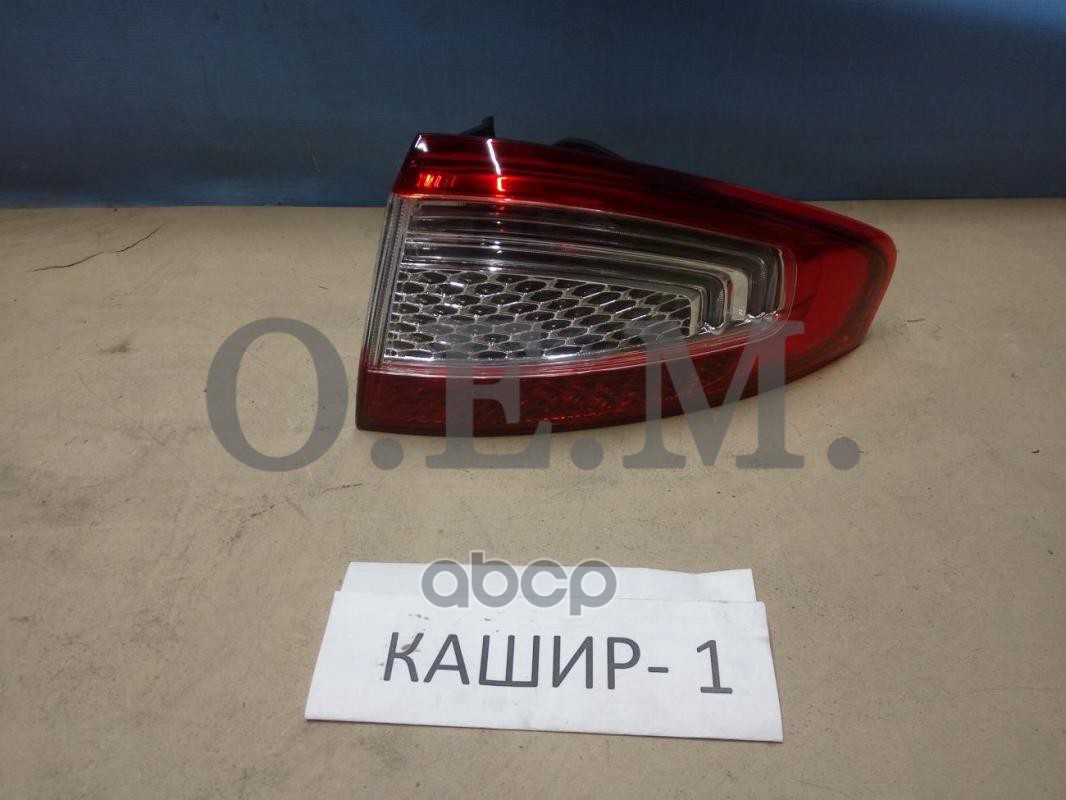 

Фонарь Правый Внешний Ford Mondeo 4 (2006-2014) O.E.M. арт. OEM0132FONR