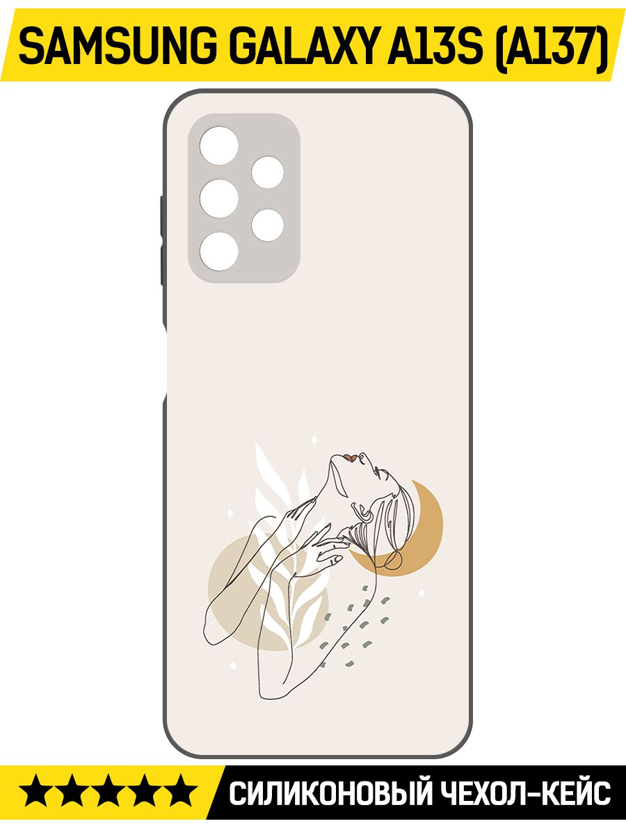 

Чехол-накладка Софт Женственность для Samsung Galaxy A13s (A137), Черный