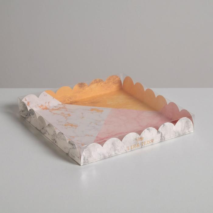 

Коробка для кондитерских изделий с PVC-крышкой «Для тебя!», 21 × 21 × 3 см, Коллекция упаковки "Мраморная"