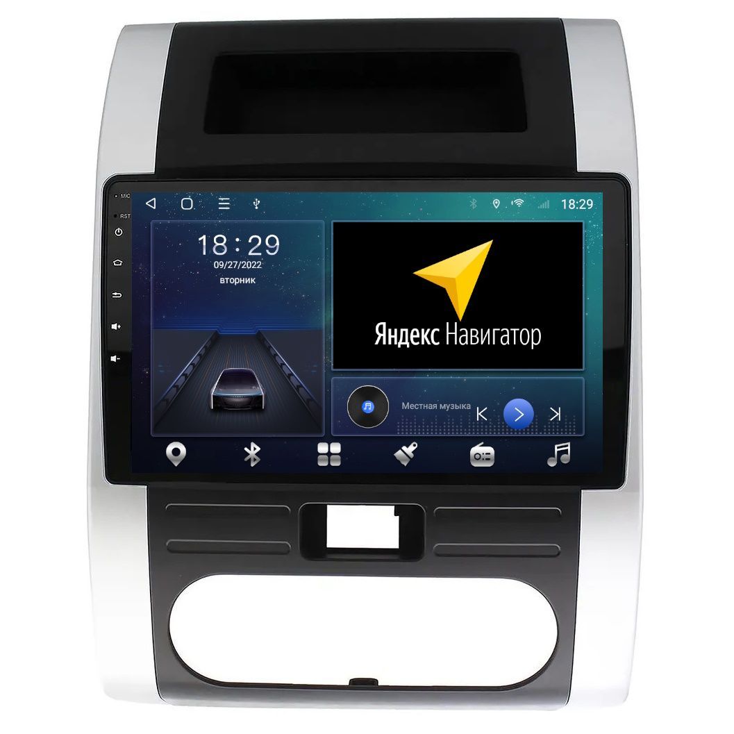 Автомобильная Магнитола EpicAuto T18 Nissan X-Trail T31 2007-2014 - Android 13 2550000₽