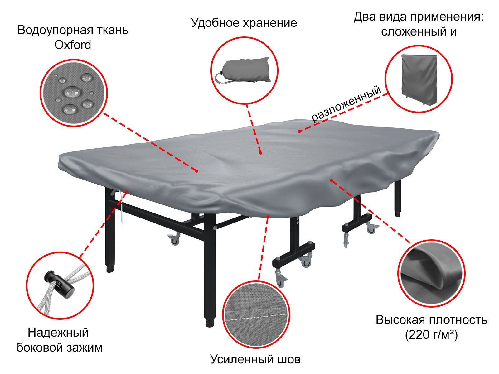 Чехол для теннисного стола UNIX Line Grey универсальный, защита от пыли и влаги