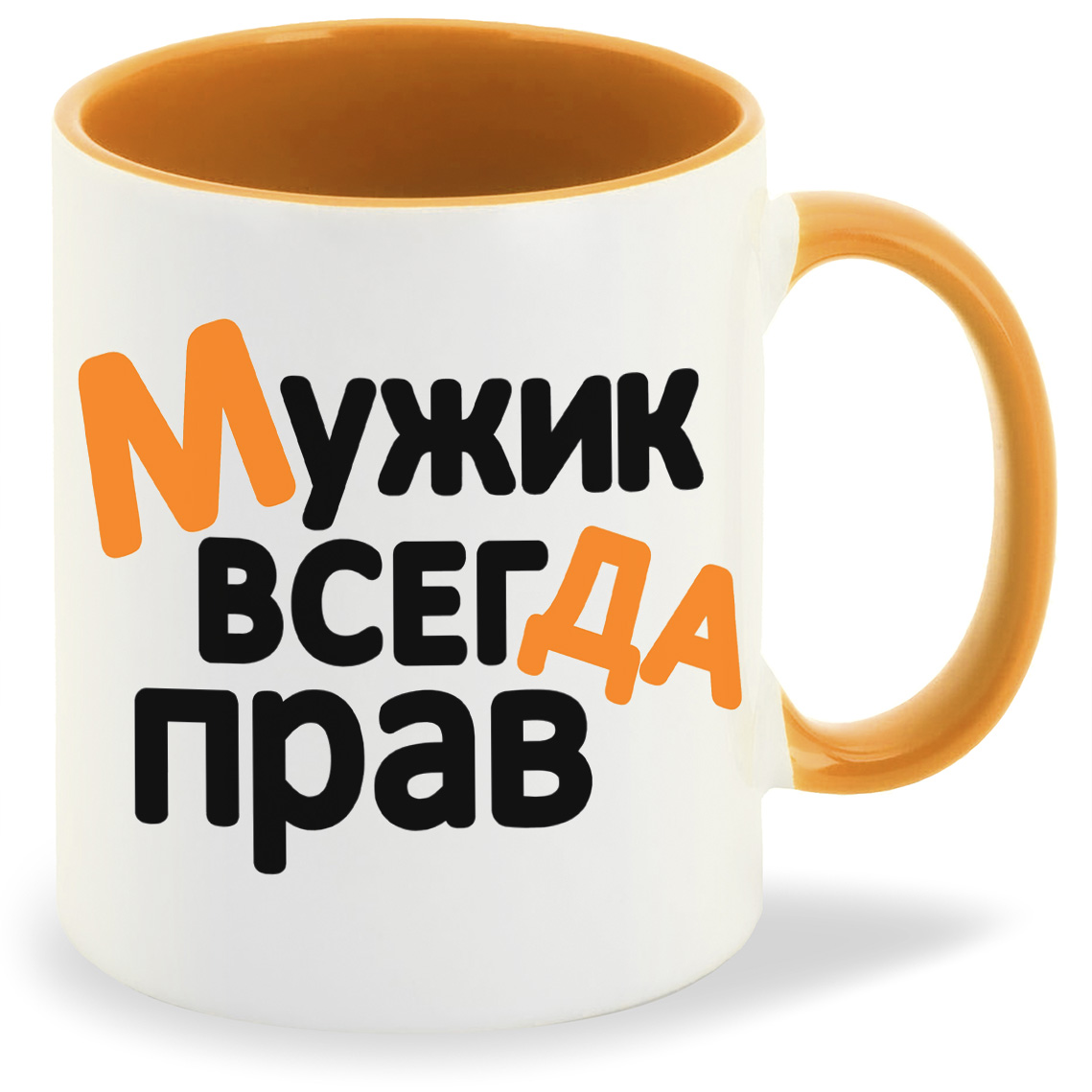 

Кружка CoolPodarok Мужик всегда прав, Мужик всегда прав