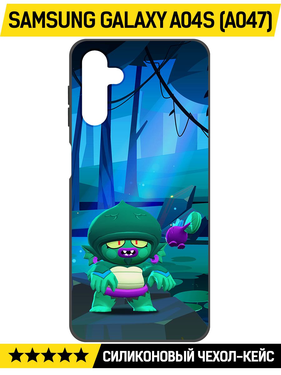 

Чехол-накладка Софт Brawl Stars - Болотный Джин для Samsung Galaxy A04s (A047), Черный