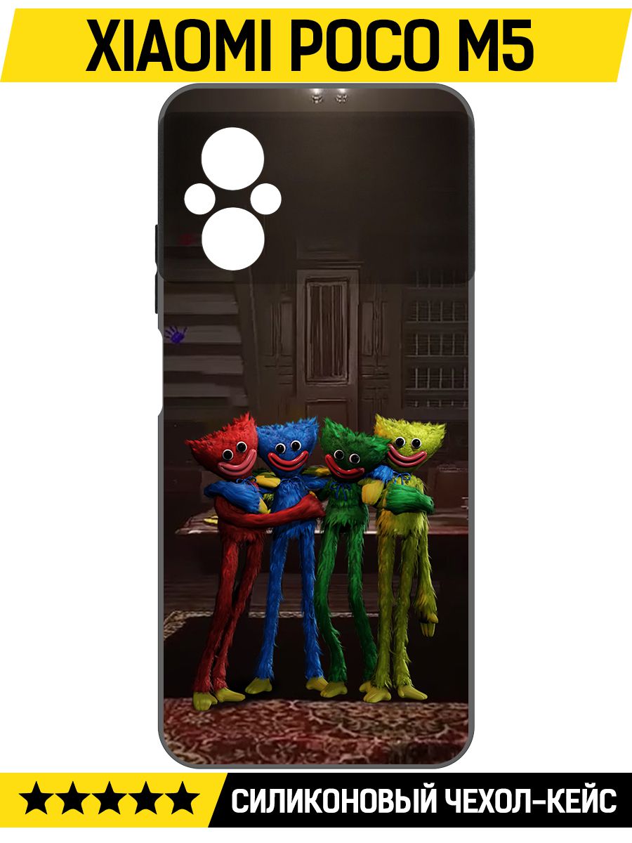 Чехол-накладка Софт Хаги Ваги - Мини-Хаги для Xiaomi Poco M5
