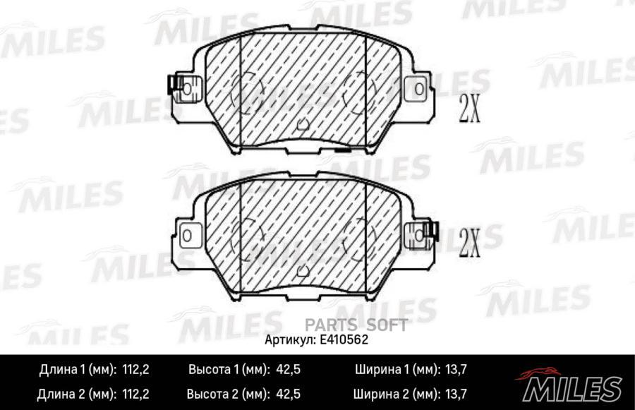 

Колодки тормозные задние MAZDA CX-5 14- задние MILES