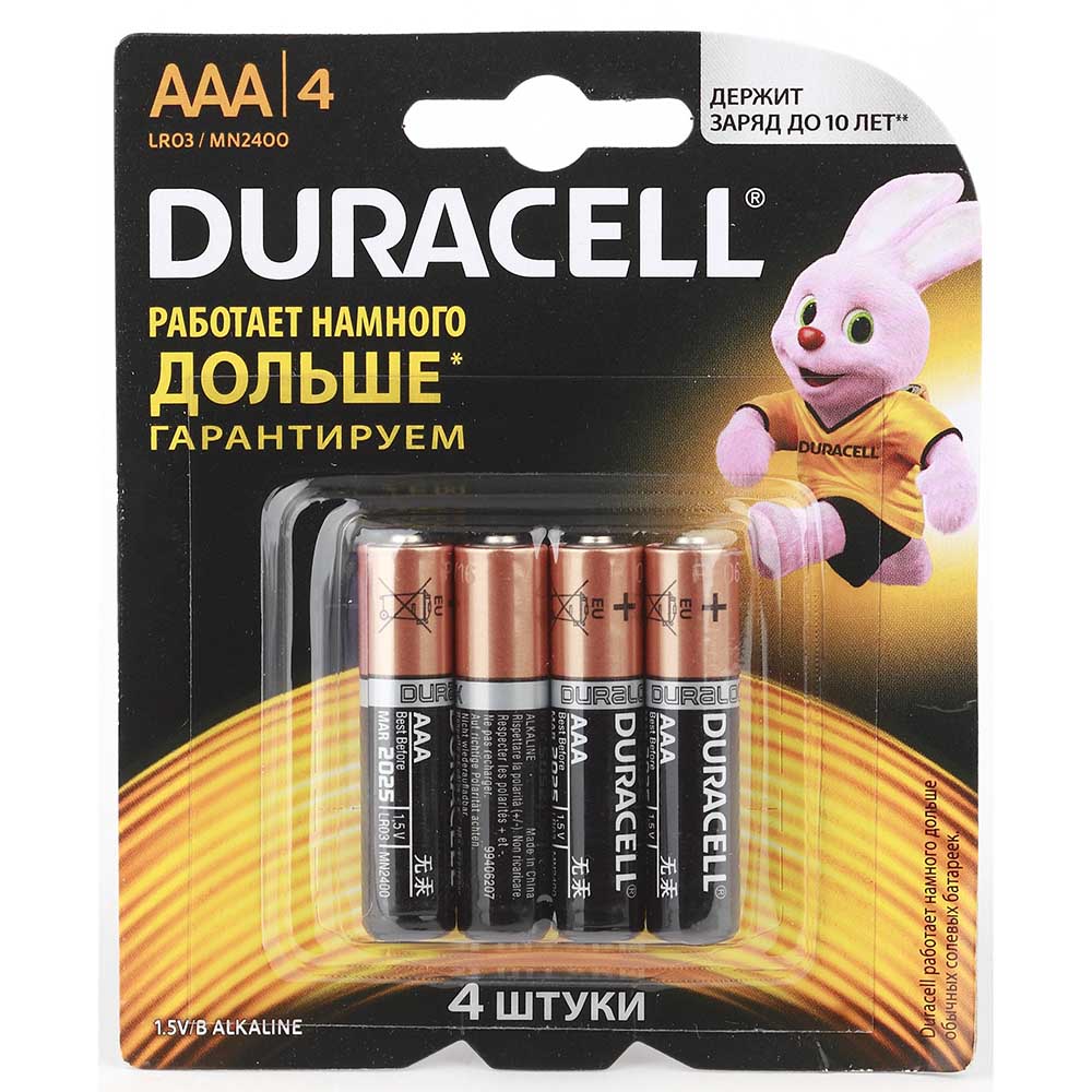 Элемент питания Duracell MN2400/LR03 (AAA) BP4 (4шт)