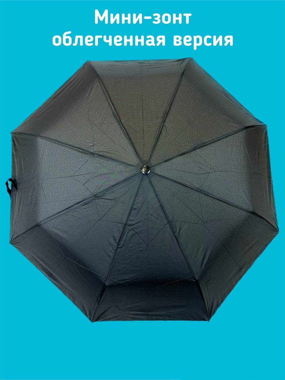 

Зонт унисекс Kamukamu 75008 черный, 75008