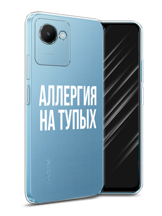 

Чехол Awog на Realme C30S 4G "Аллергия на тупых", Прозрачный;бежевый, 2511650-6