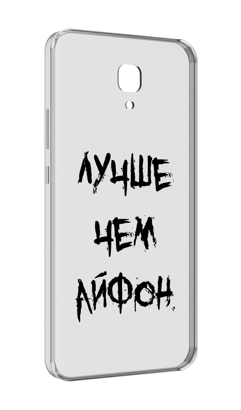 

Чехол MyPads Лучше-чем для Meizu M5 Note, Прозрачный, Tocco