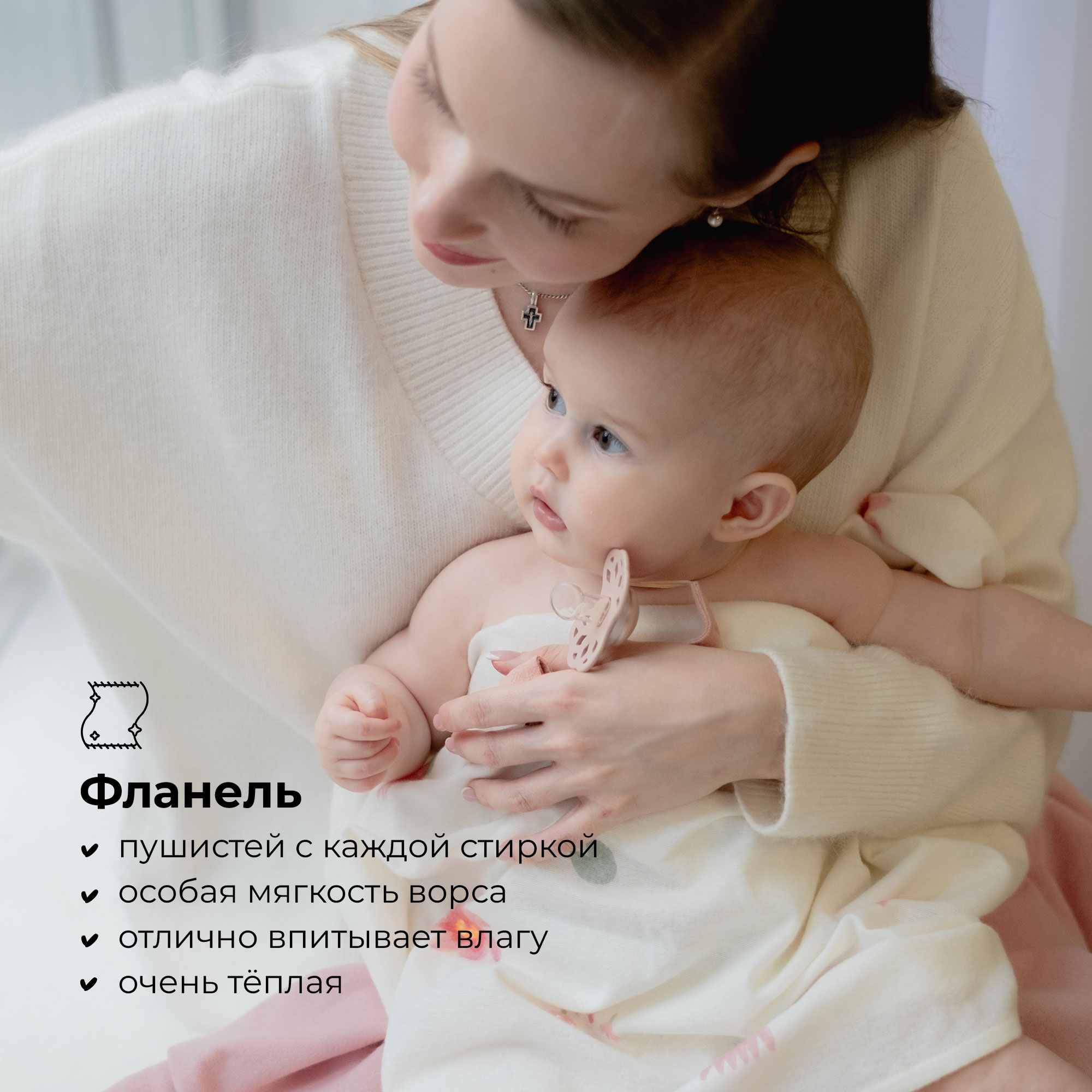 Пелёнки фланелевые BUBA KIDS, 3 шт, Кувшинка розовая, пыльная роза, пудра, 95х115