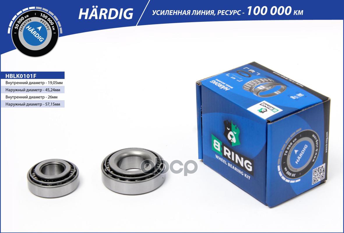 

Подшипник Ступицы Ваз 2101 Внутренний, Наружный B-Ring Hardig B-RING арт. HBLK0101F