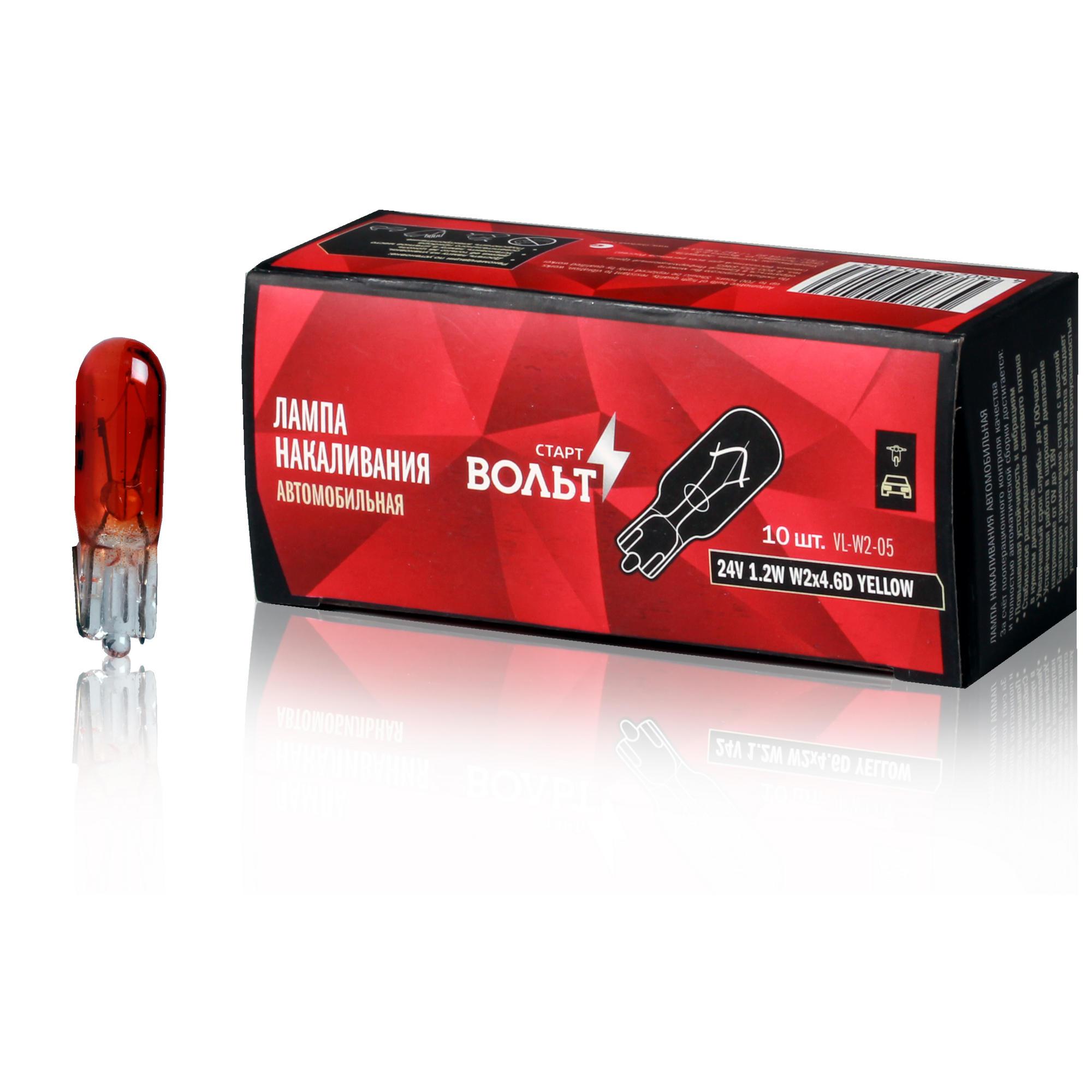 

Лампа Накаливания Желтая 24 V STARTVOLT vlw205