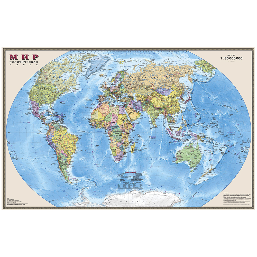 фото Политическая карта мира 1:35м диэмби ламинированная 90х58 осн1224177