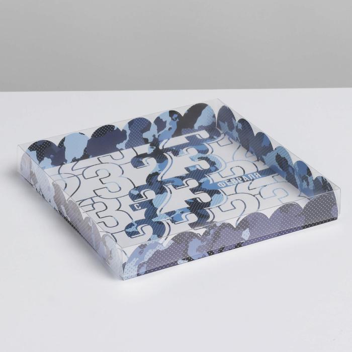 

Коробка для кондитерских изделий с PVC-крышкой «23 февраля», 21 х21 х 3 см, Подарочная упаковка 23 февраля