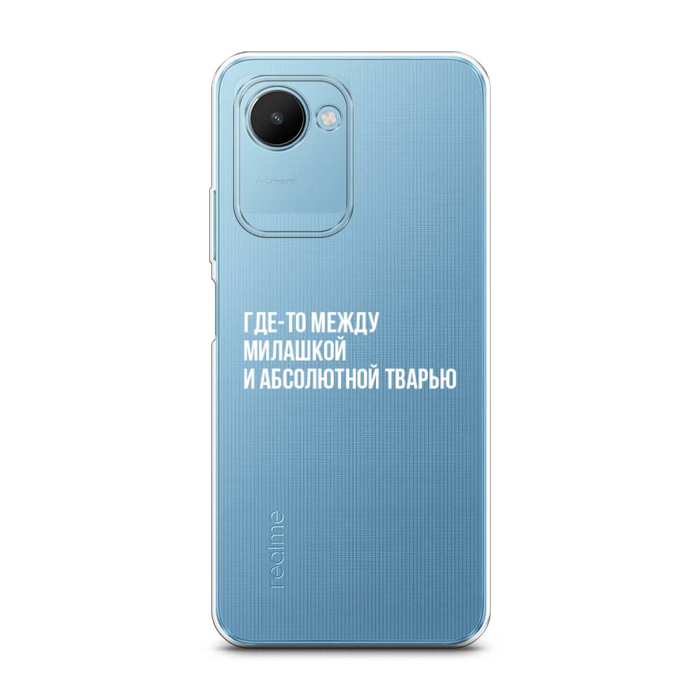 

Чехол Awog на Realme C30S 4G "Почти милашка", Серебристый, 2511650-6