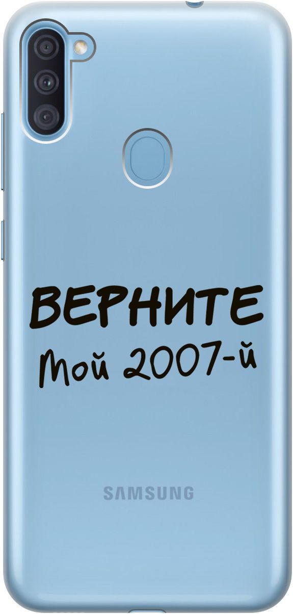 

Чехол на Samsung Galaxy A11/M11 с принтом "2007" прозрачный, Прозрачный;серый, 5351