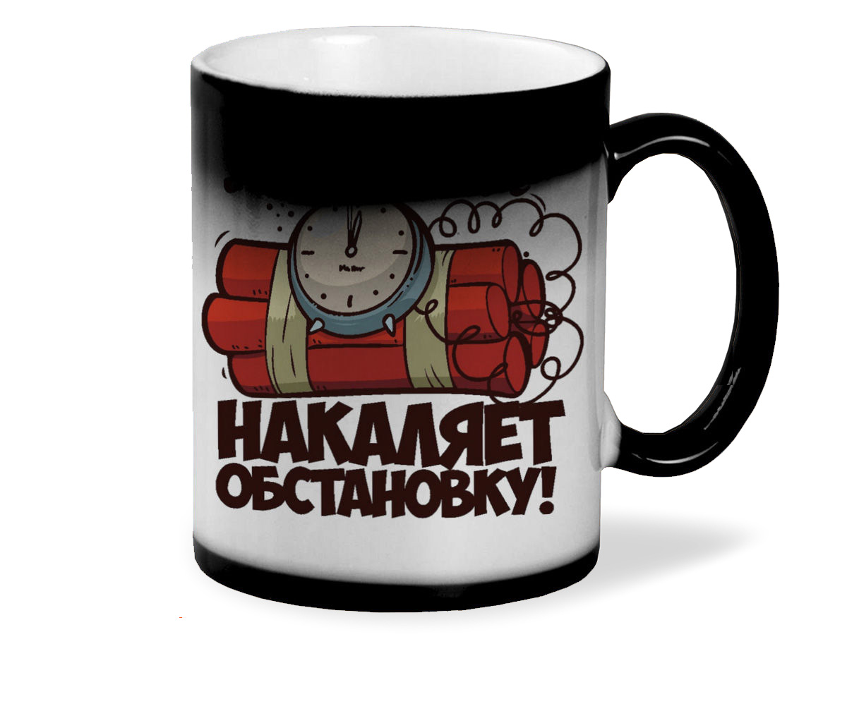 фото Кружка coolpodarok накаляет обстановку антоха